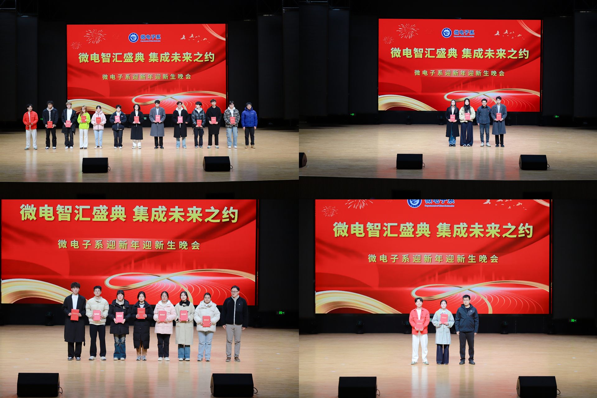 1734438719826696.jpg 微信图片_20241217075949.jpg