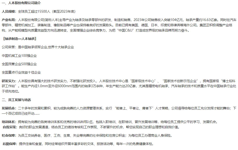 QQ20241024-102335.png