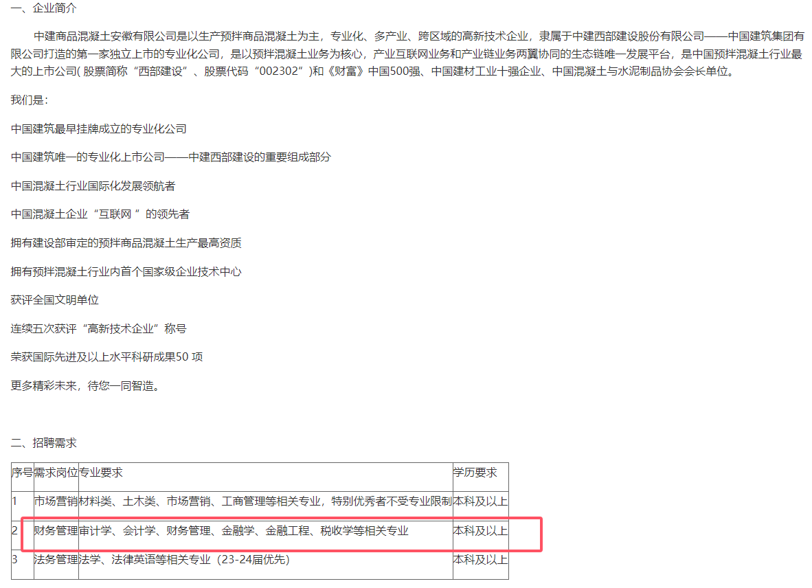 QQ20241114-085728.png