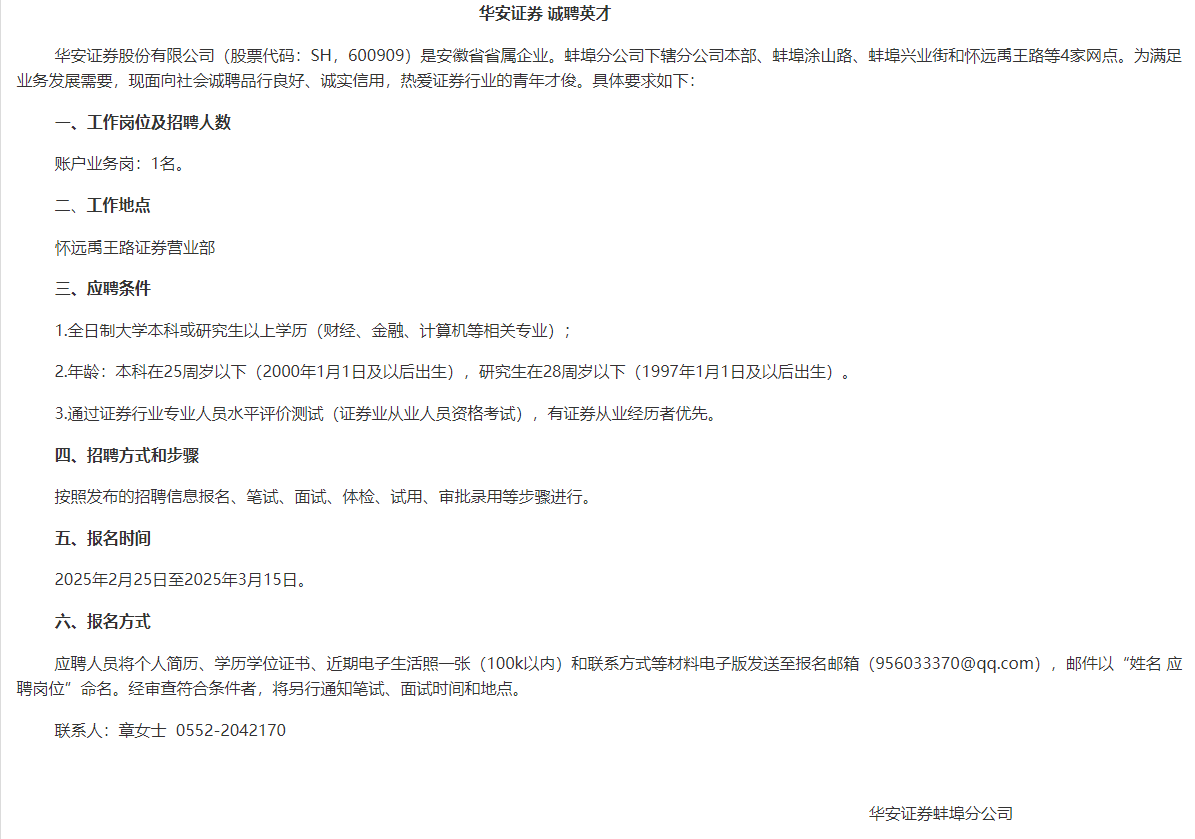 QQ20250227-131343.png