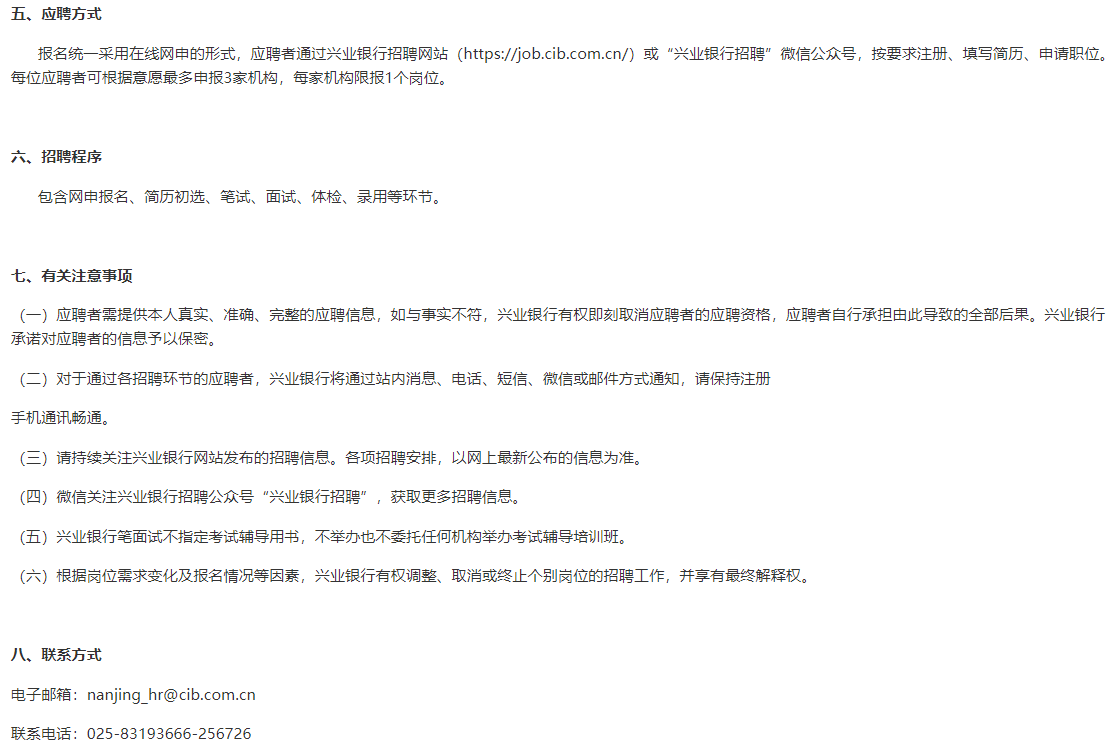 QQ20250311-105324.png