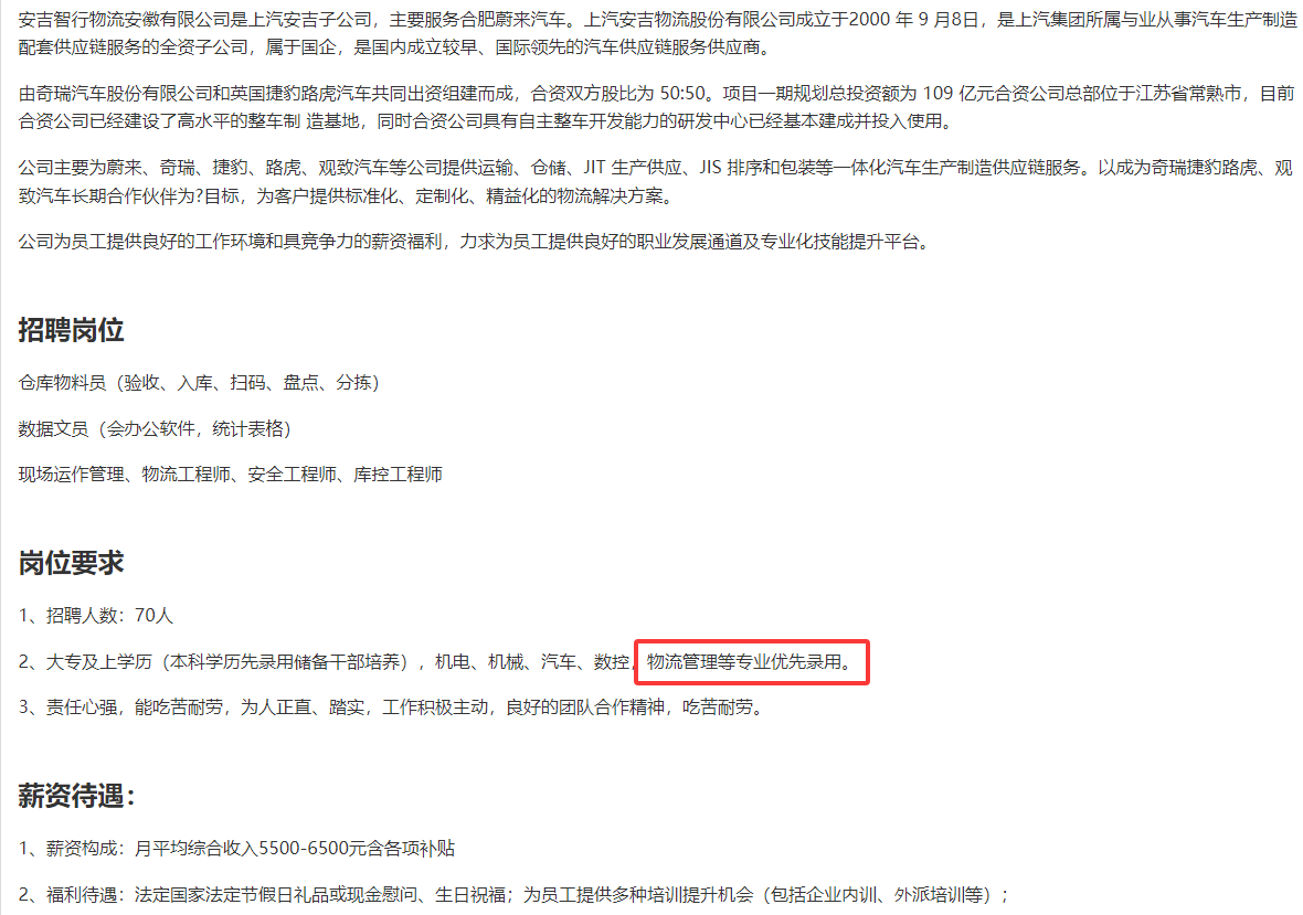 QQ20250327-095539.png