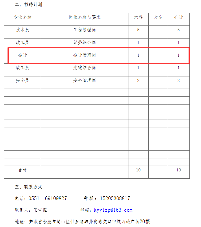 QQ20250403-084429.png