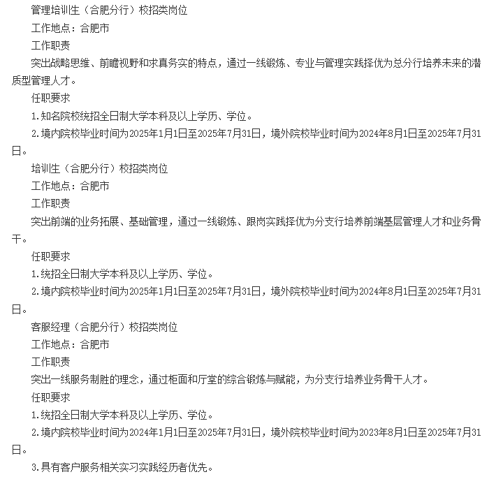 QQ20250408-091513.png
