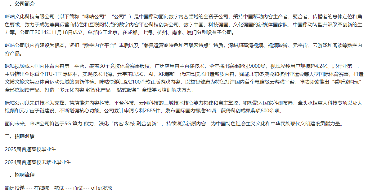 QQ20250427-164114.png