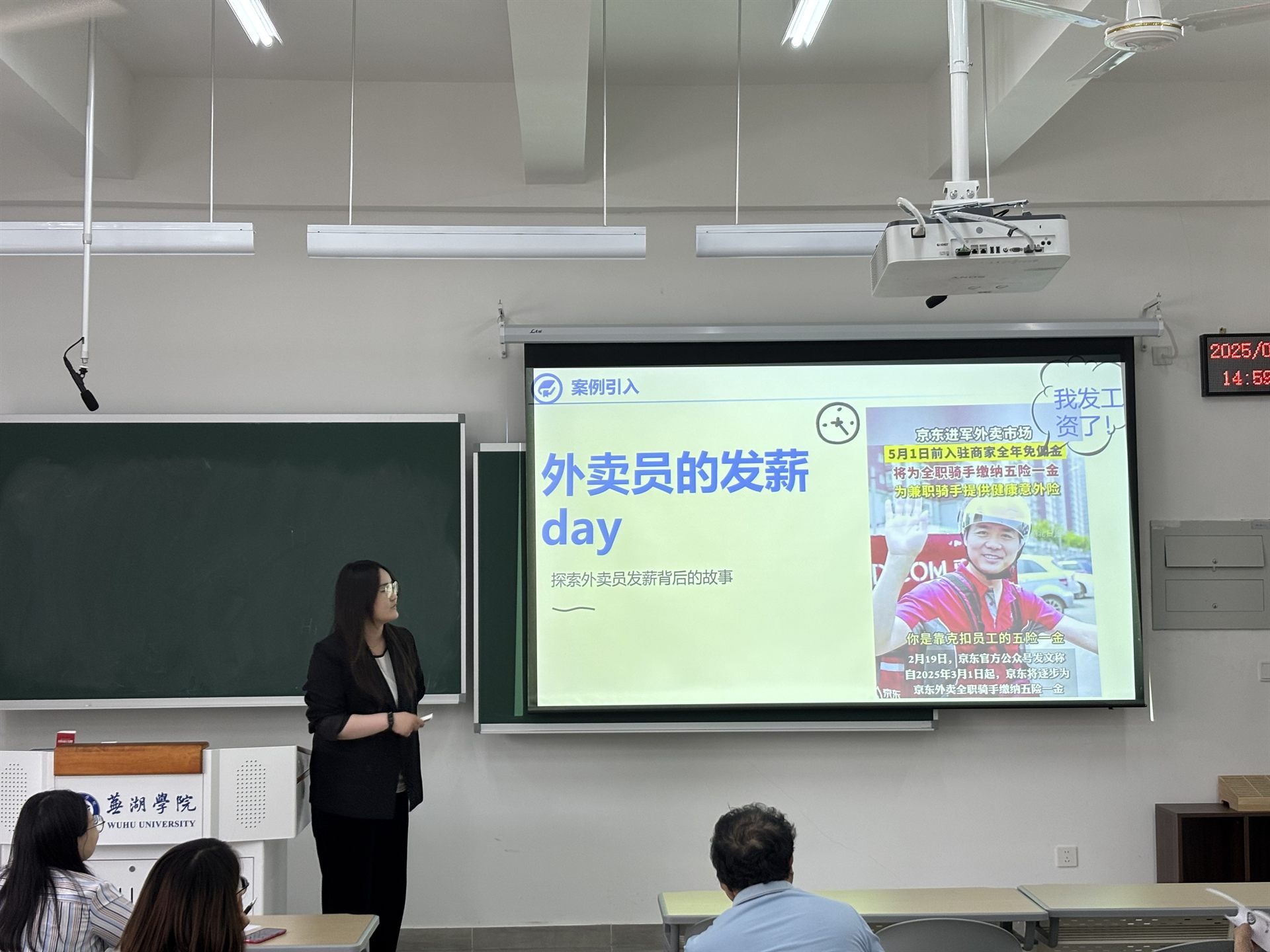 杨重姚试讲.jpg
