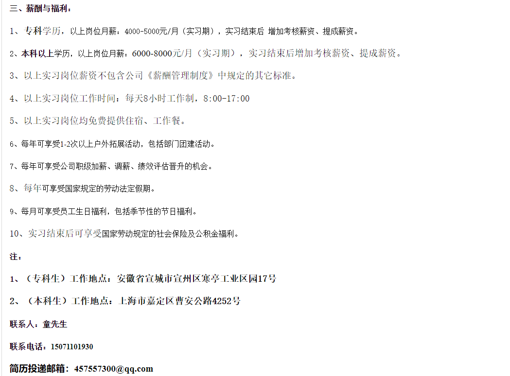 QQ20250526-091935.png
