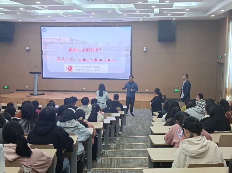 丁一教授讲座02-修改尺寸.jpg