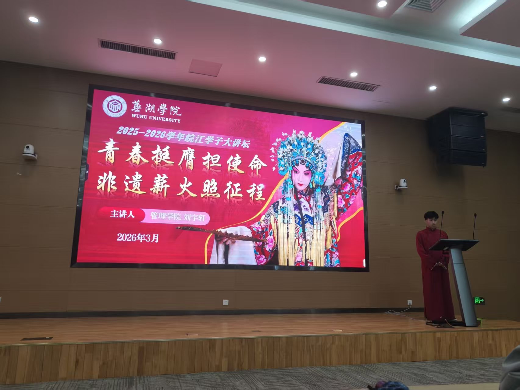 1775114006287037.jpg 微信图片_20260401174335_120_474.jpg