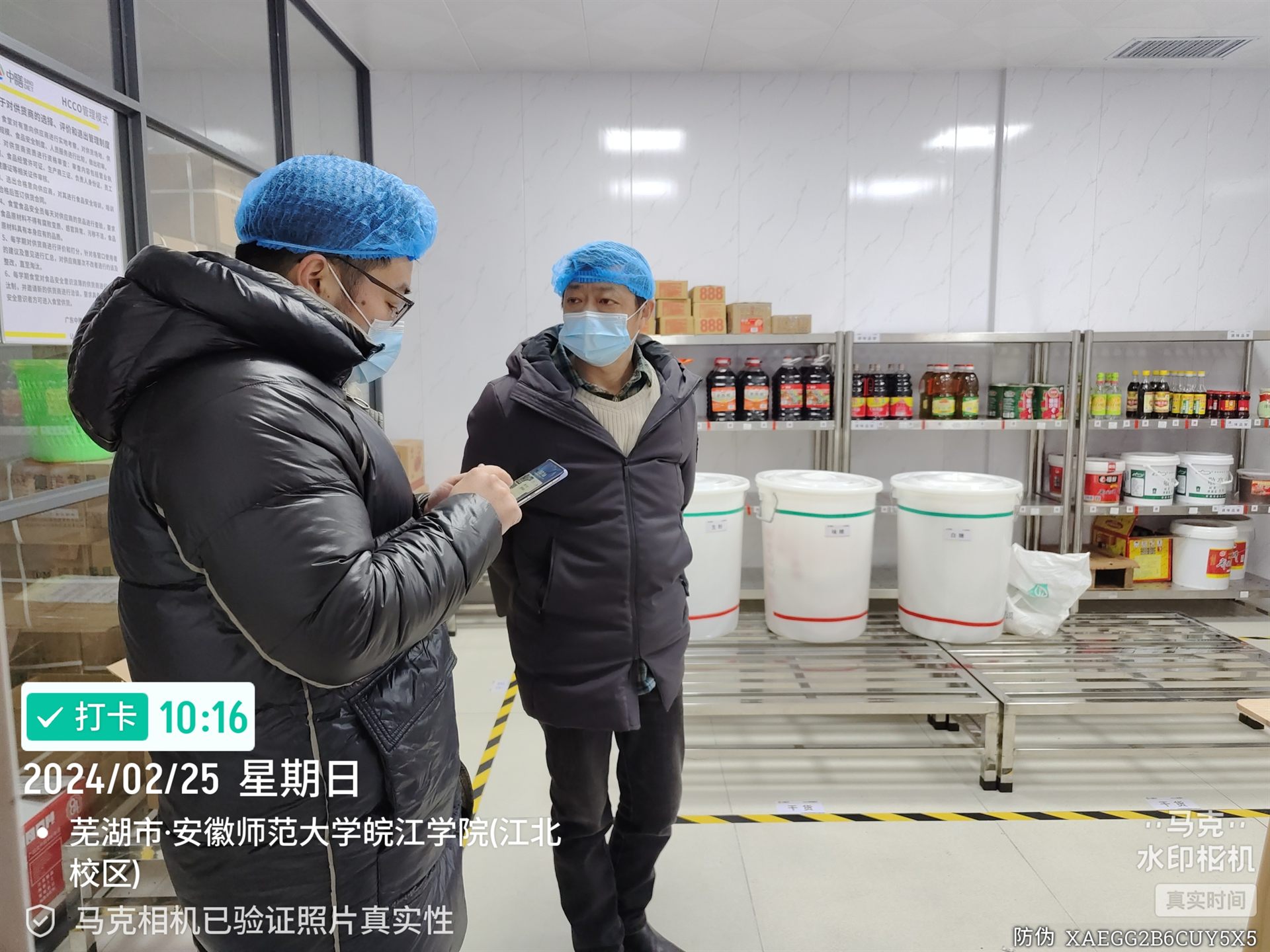 2.25 江北校区食堂后厨检查.jpg