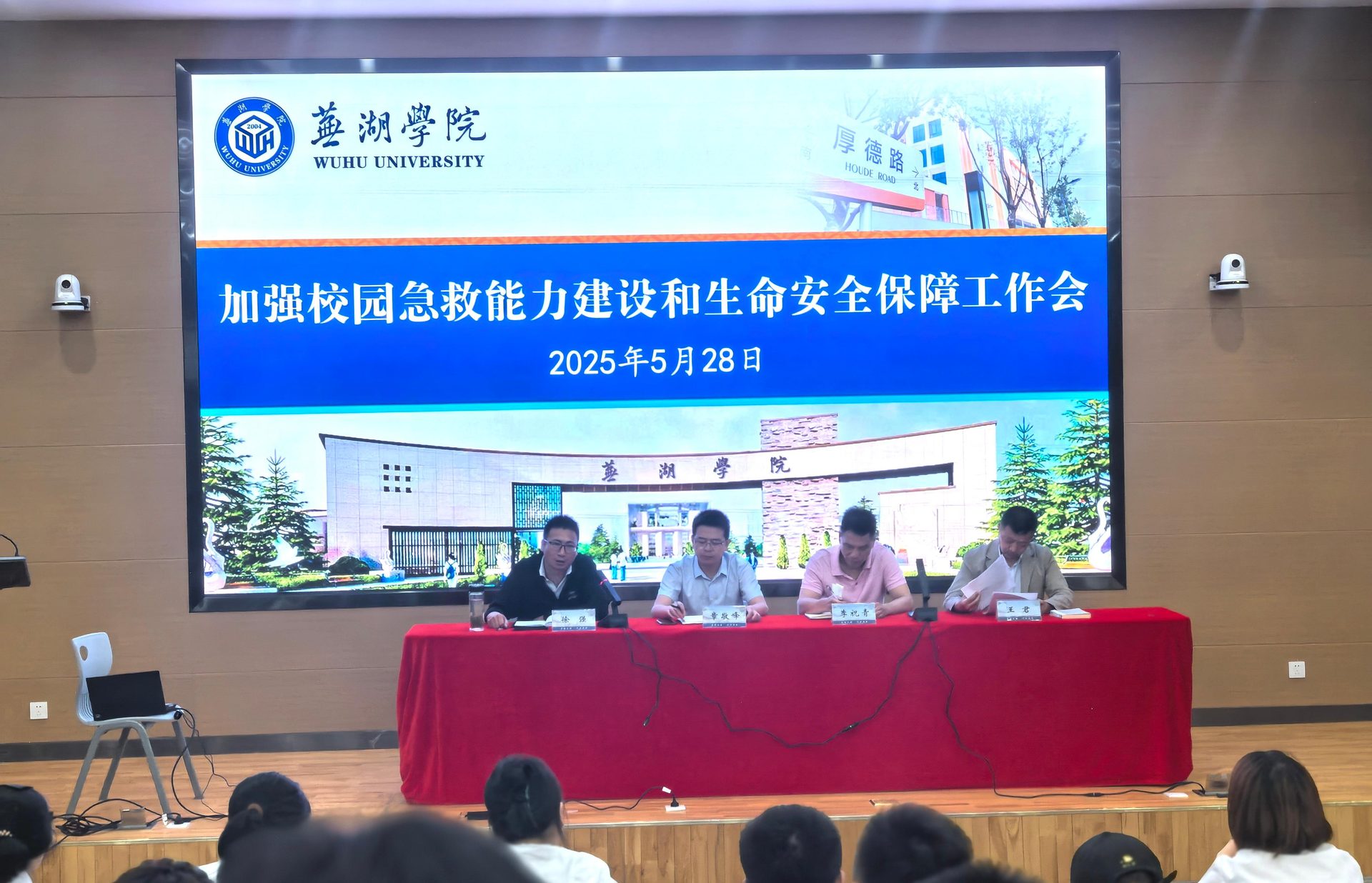 1748421589802012.jpg 微信图片_20250528141143.jpg