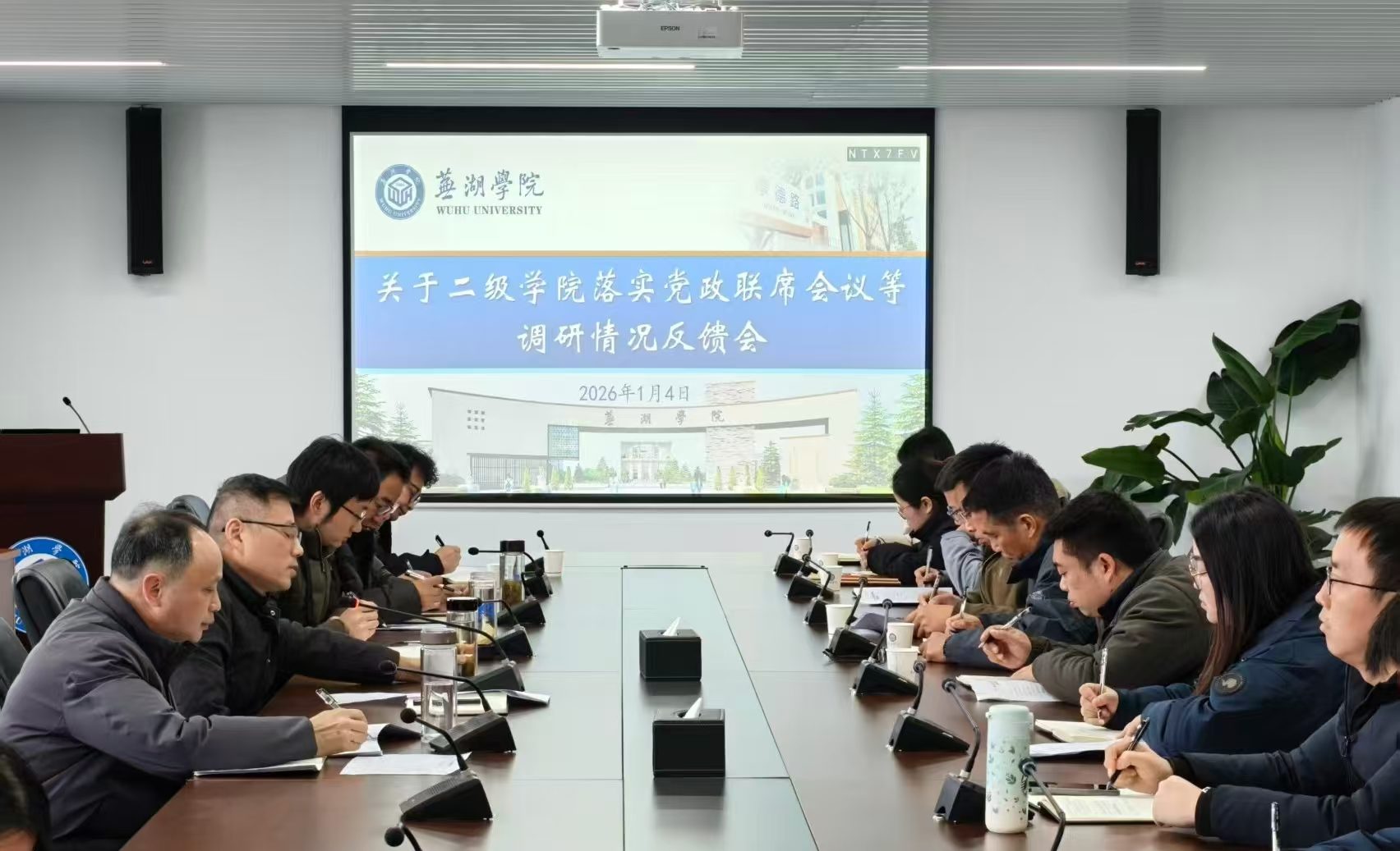 1767578368199672.jpg 微信图片_20260105095918.jpg