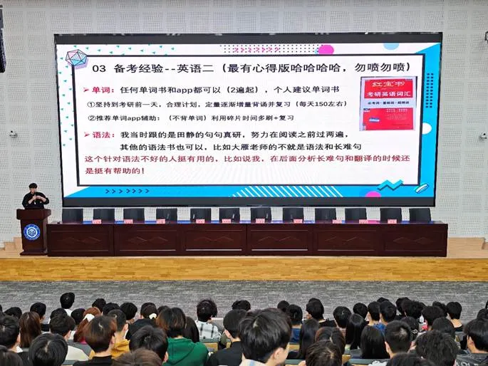 人们在看台上的人在演讲 AI 生成的内容可能不正确。
