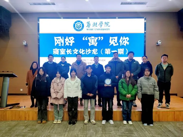 一群人站在一起 AI 生成的内容可能不正确。 一群人站在一起 AI 生成的内容可能不正确。