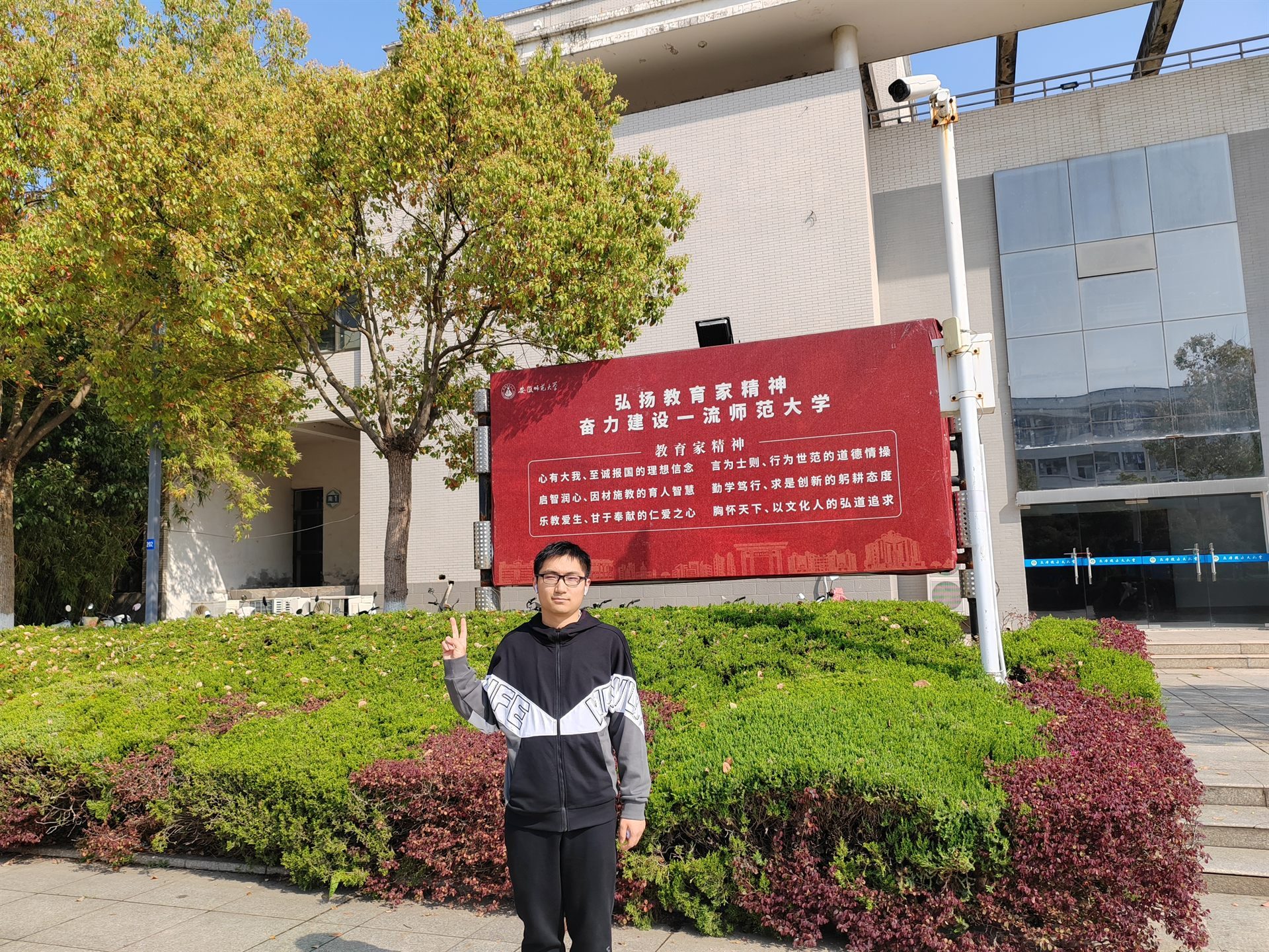 曹俊杰.jpg
