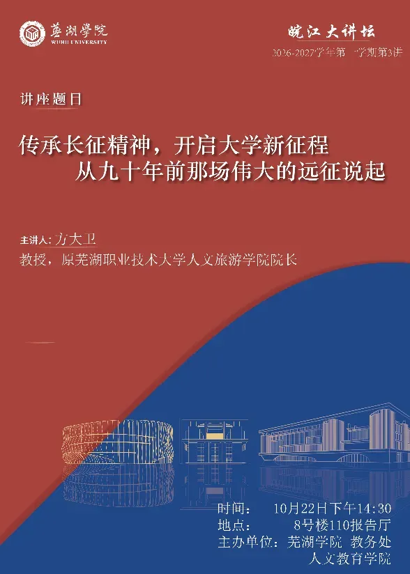 第三讲.png