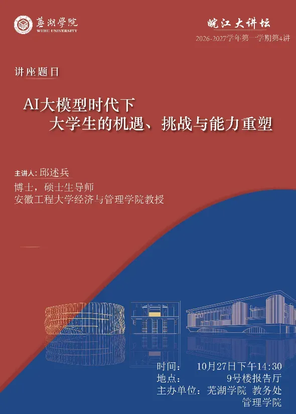 第四讲.png