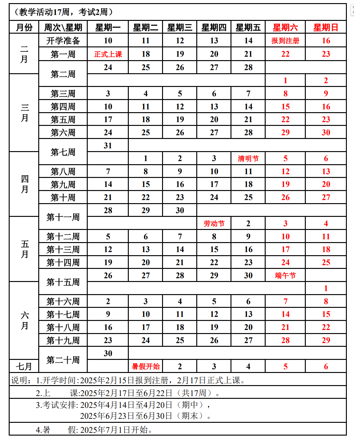 1739781633222534.png image.png
