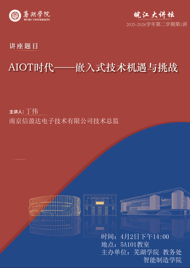 第一讲.png