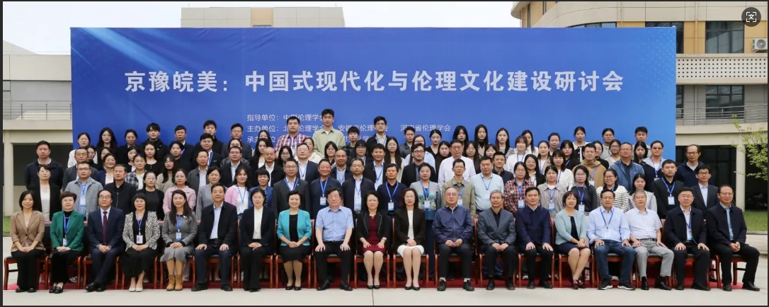 参会人合影.png