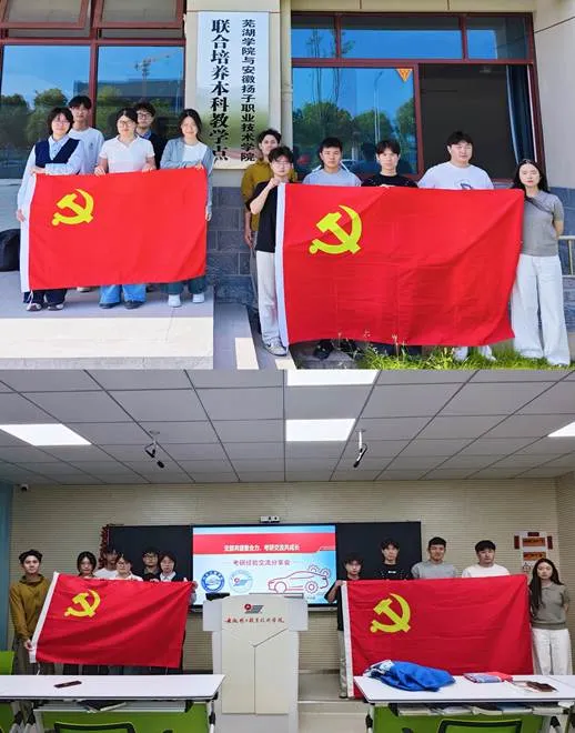 党旗图片