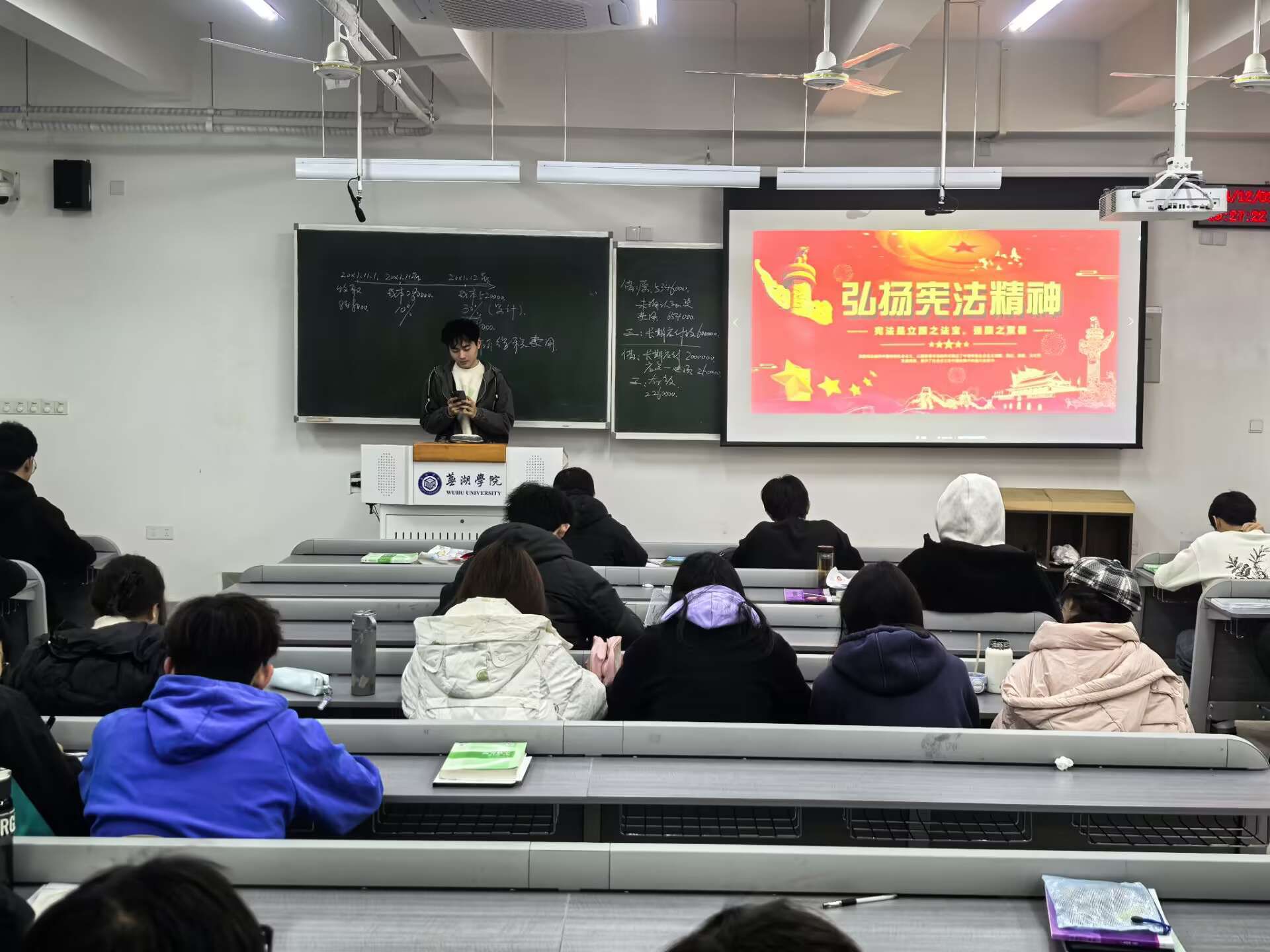 1764912590168612.jpg 宪法晨读.jpg