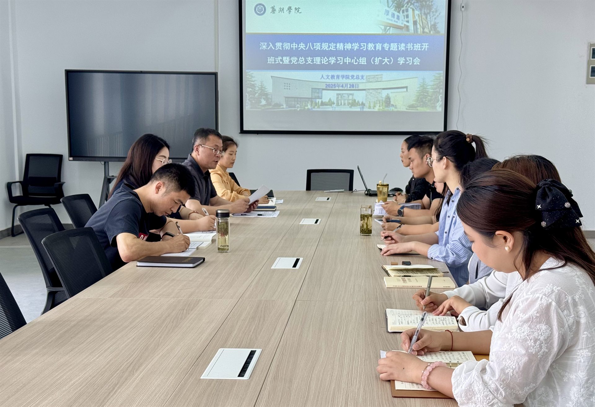 1747127202132673.jpg 0428-1深入学习贯彻中央八项规定精神学习教育专题读书班开班式.jpg