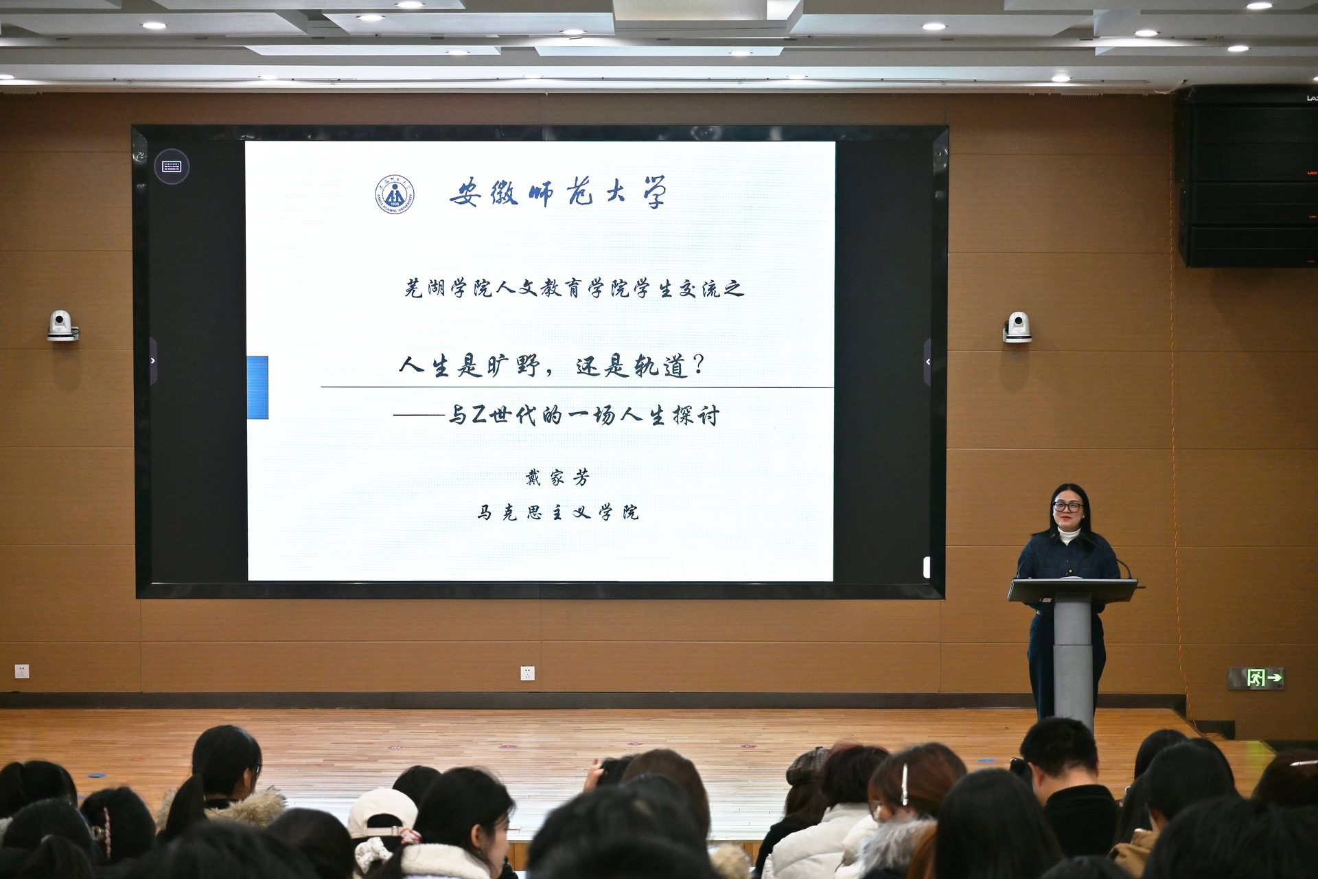 讲座2(1).jpg