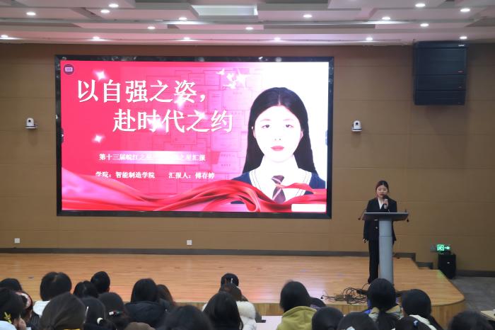 1766023624591482.jpg 皖江之星1(1).jpg