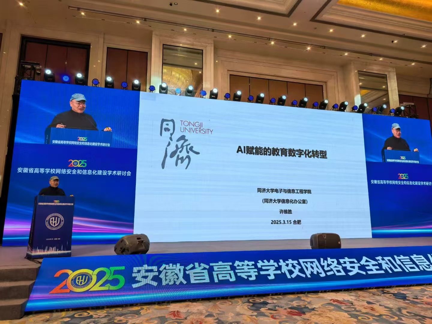 微信图片_20250321110231.jpg