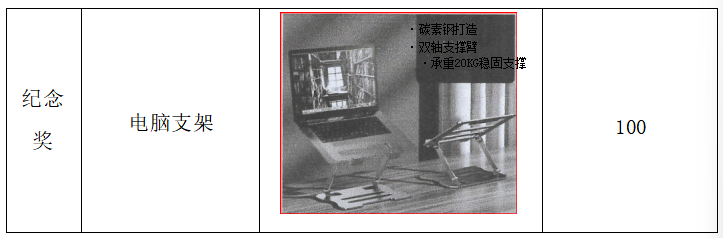 1774490702156257.png