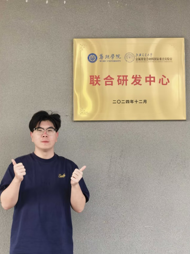 道阻且长，行则将至&mdash;&mdash;2025届自动化专业史锦翔