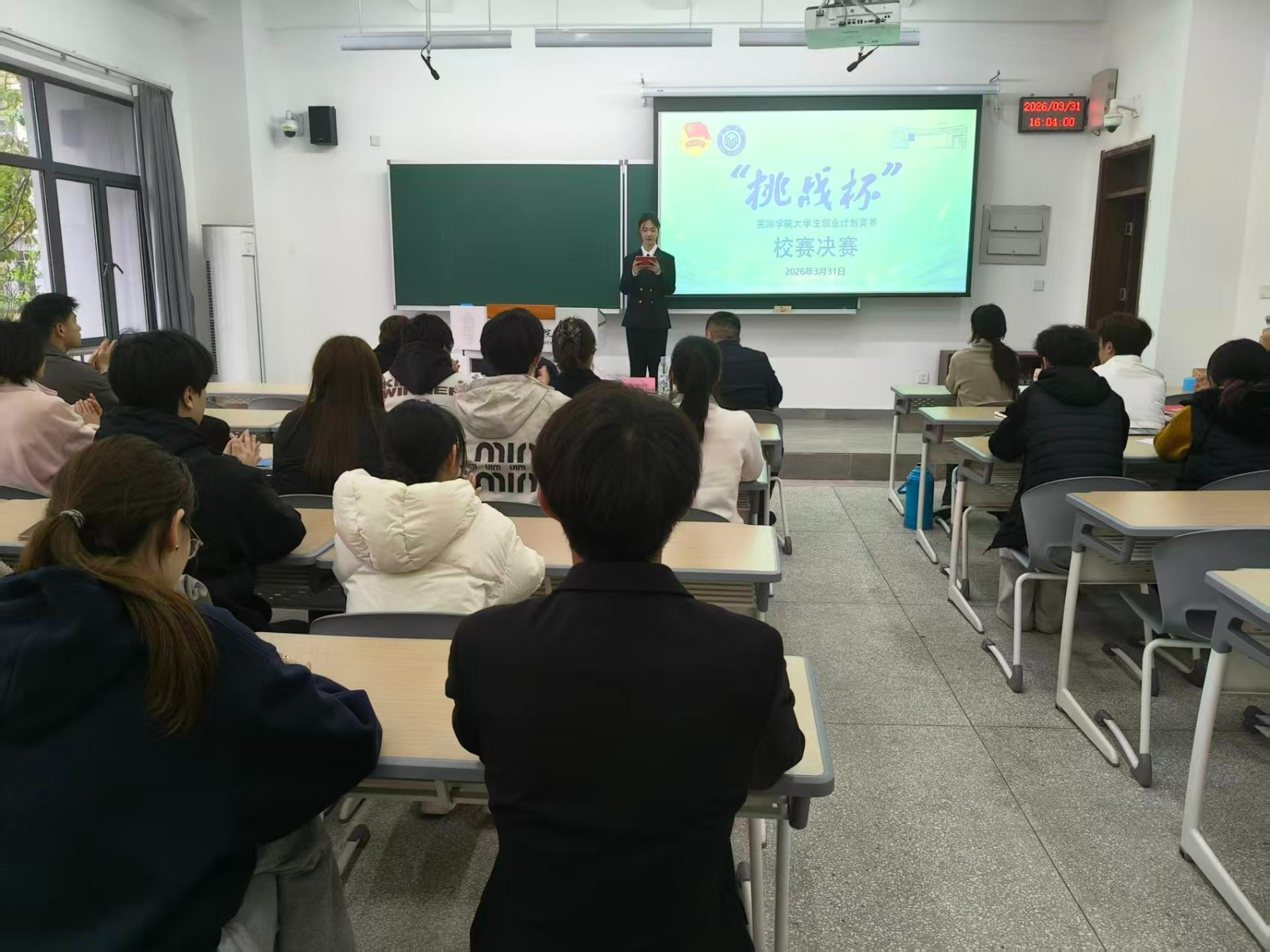 Beat365官网举办2026年&ldquo;挑战杯&rdquo;大学生创业计划竞赛决赛