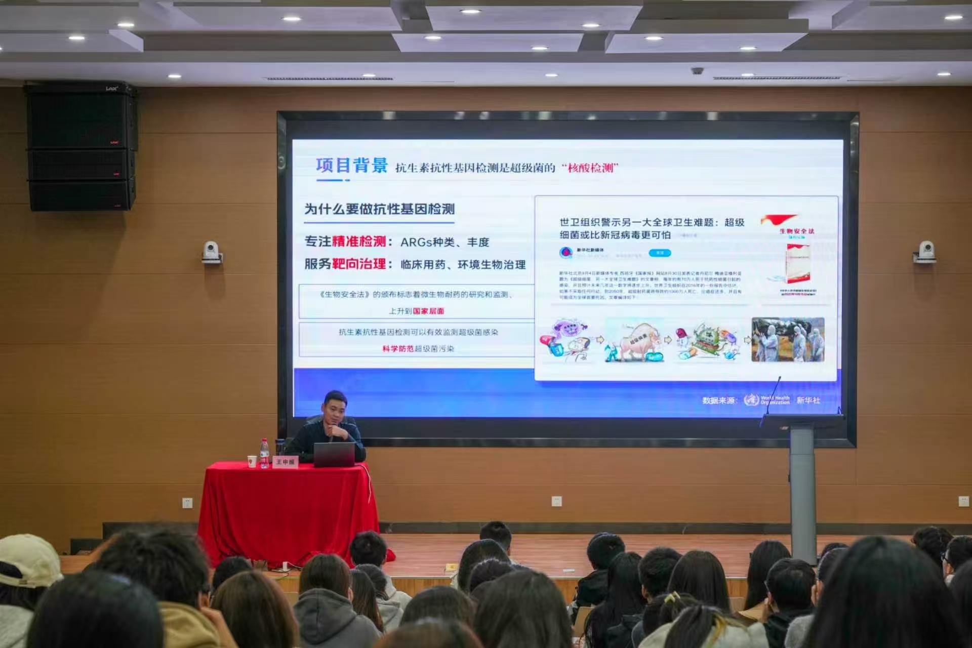 Beat365官网开展&ldquo;挑战杯&rdquo;大学生创业计划竞赛项目指导