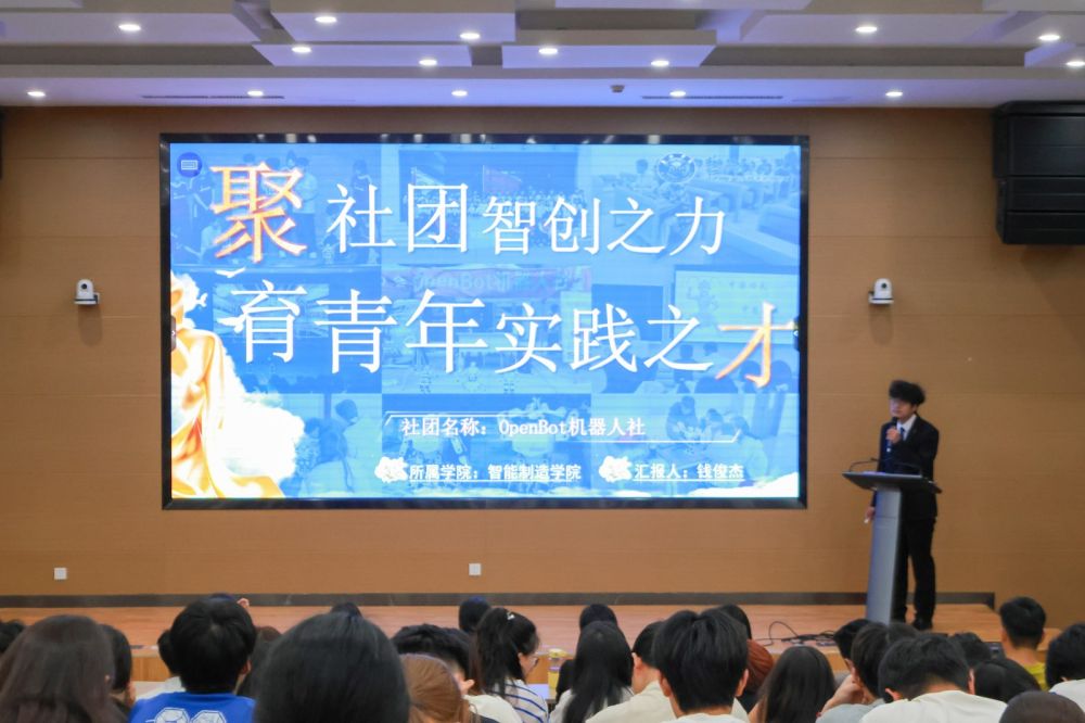 Beat365官网2025—2026学年“十佳社团”评审汇报会圆满落幕