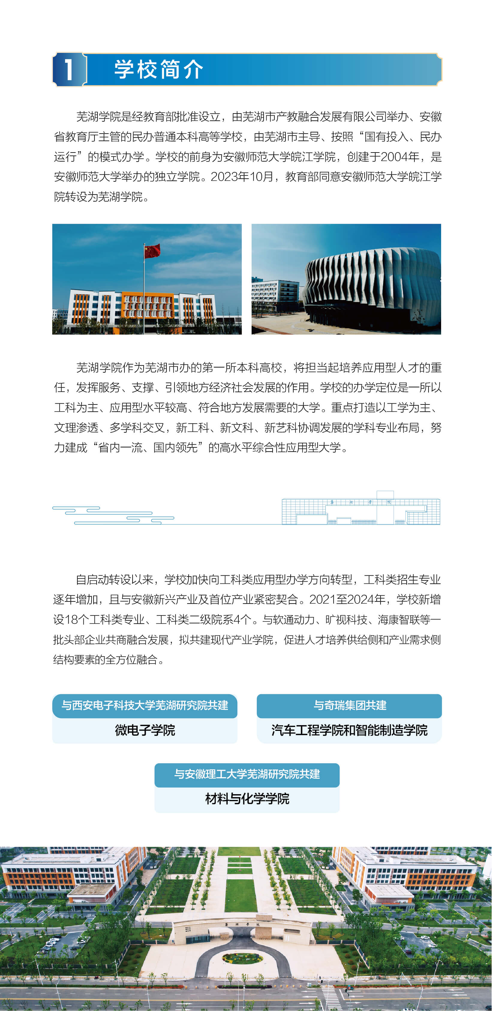 Beat365中文官方网站 素材-02.jpg