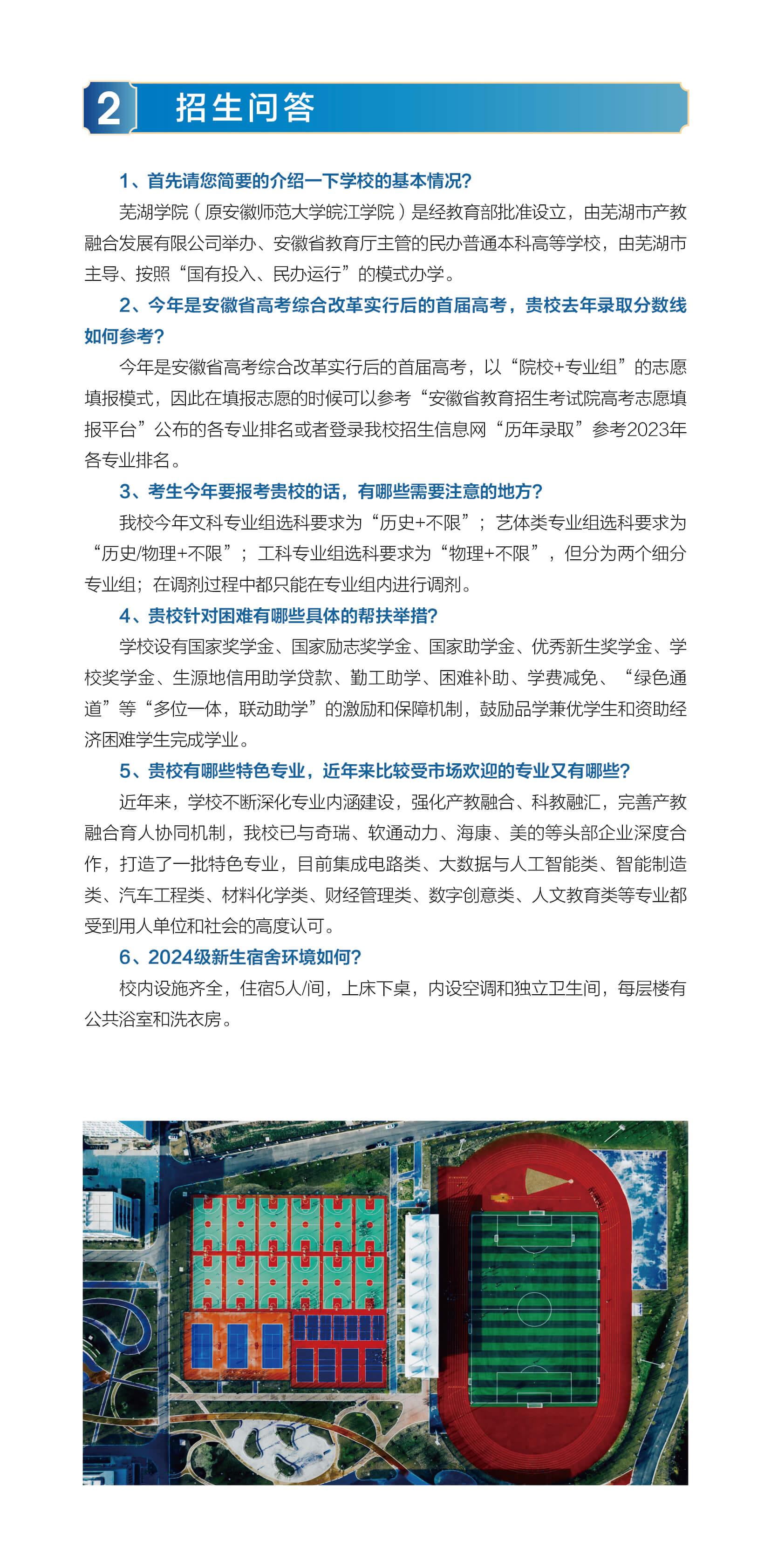 Beat365中文官方网站 素材-05.jpg