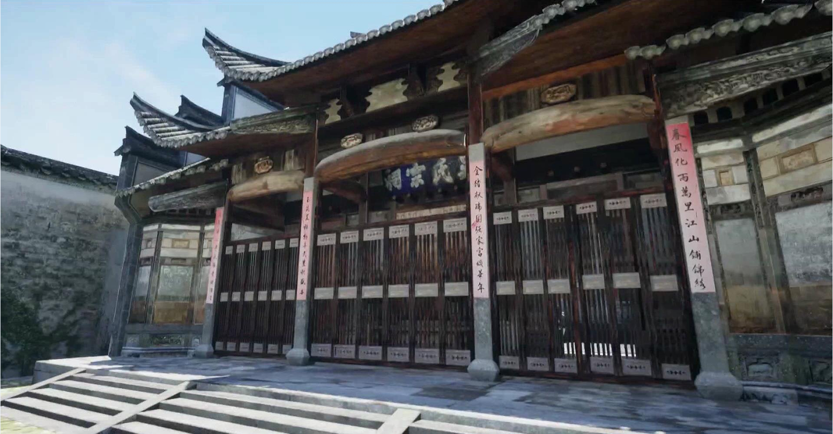 2018级动画专业苏建峰、袁涛、吴硕&mdash;&mdash;三维交互设计作品《吴氏宗祠数字复原》