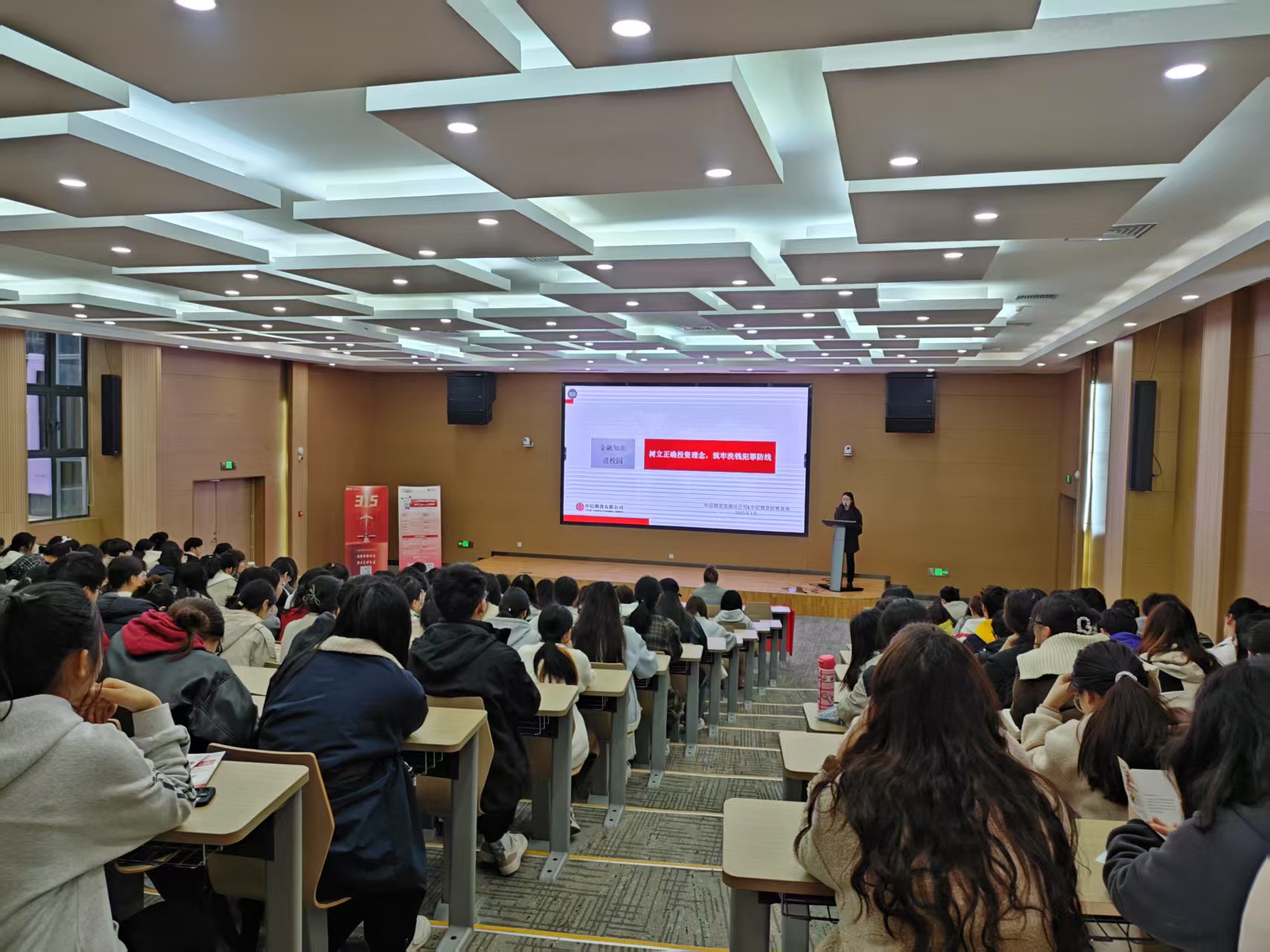 &ldquo;一站式&rdquo;学生社区举办&ldquo;中信期货走进Beat365中文官方网站&rdquo;校园宣讲活动