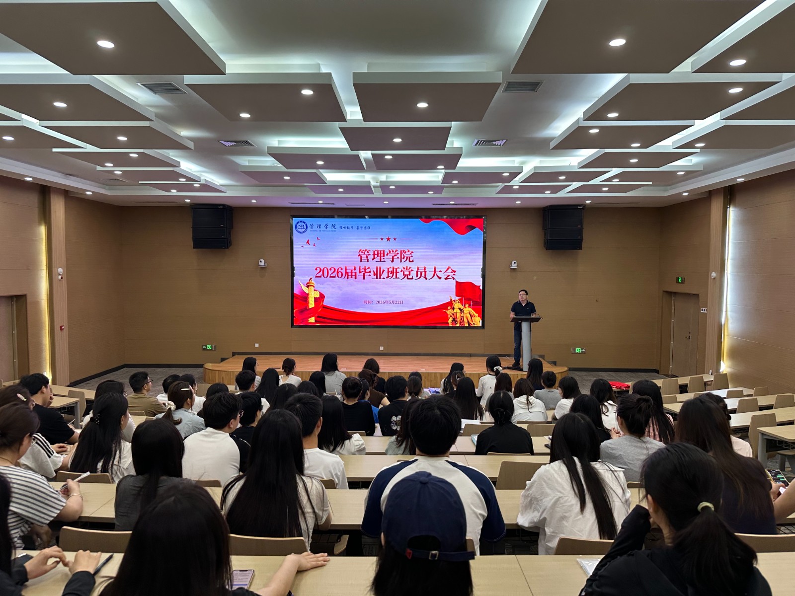 毕业班党员大会.jpg