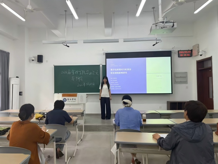 1780031666403125.jpg 答辩照片1(宽750).jpg