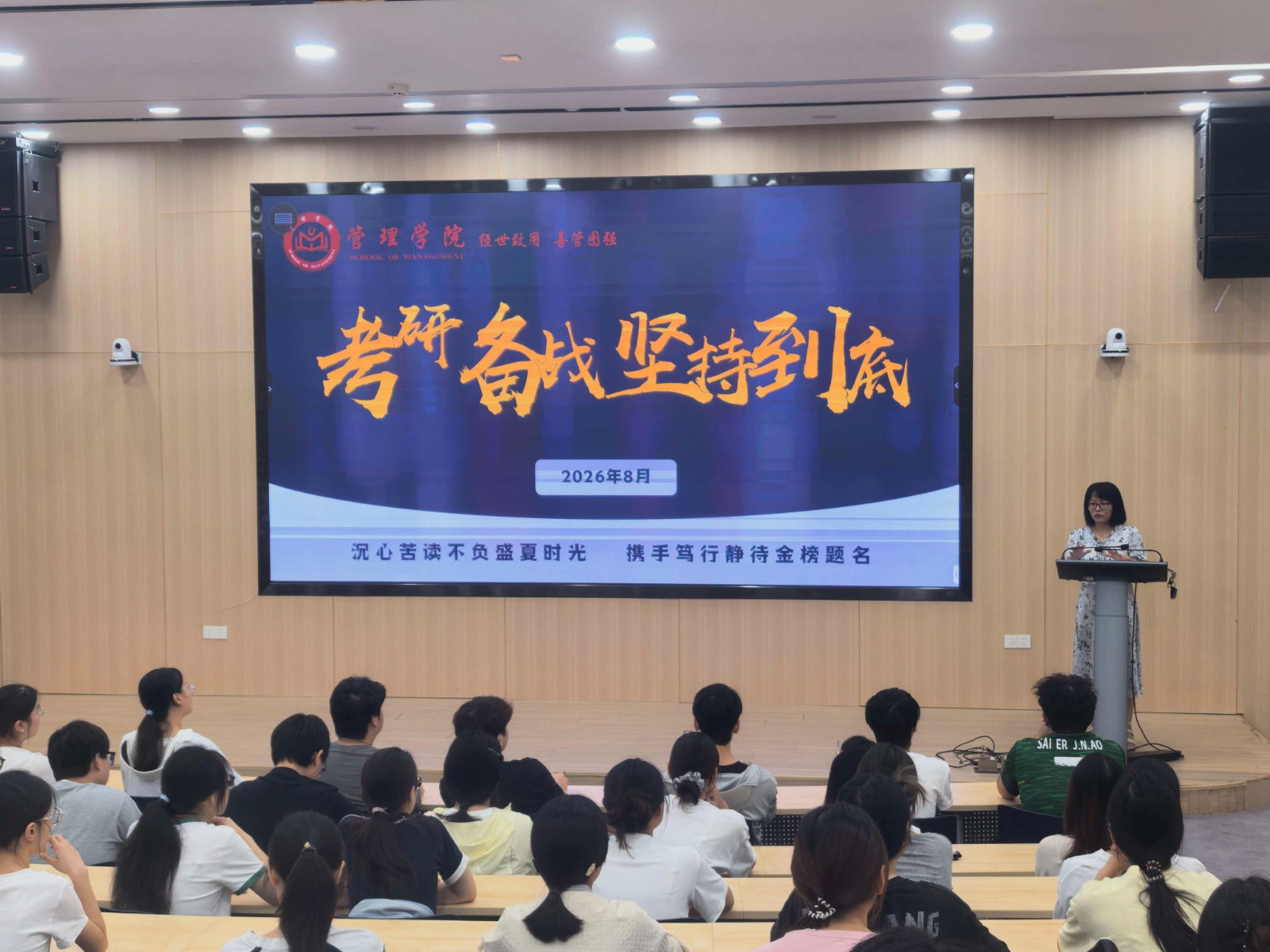 微信图片_20260817142144_1_2.jpg
