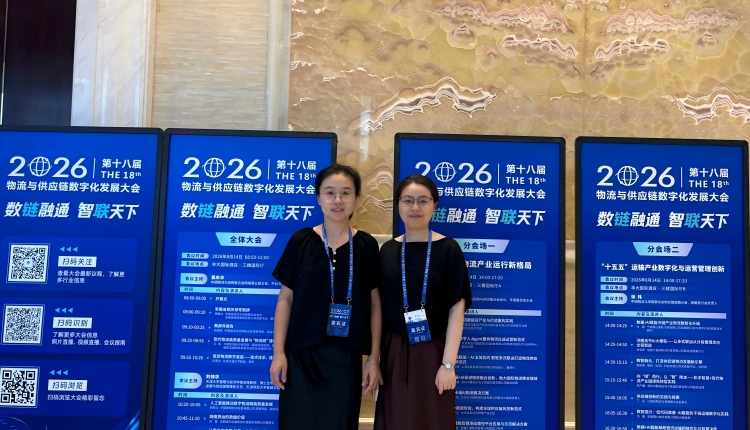 刘越参会照片2.jpg