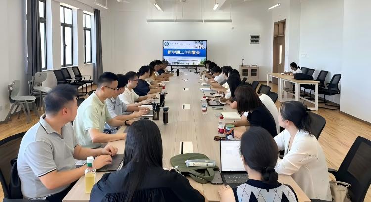 1787885392431354.jpg 开学初会议照片8.28(1).jpg