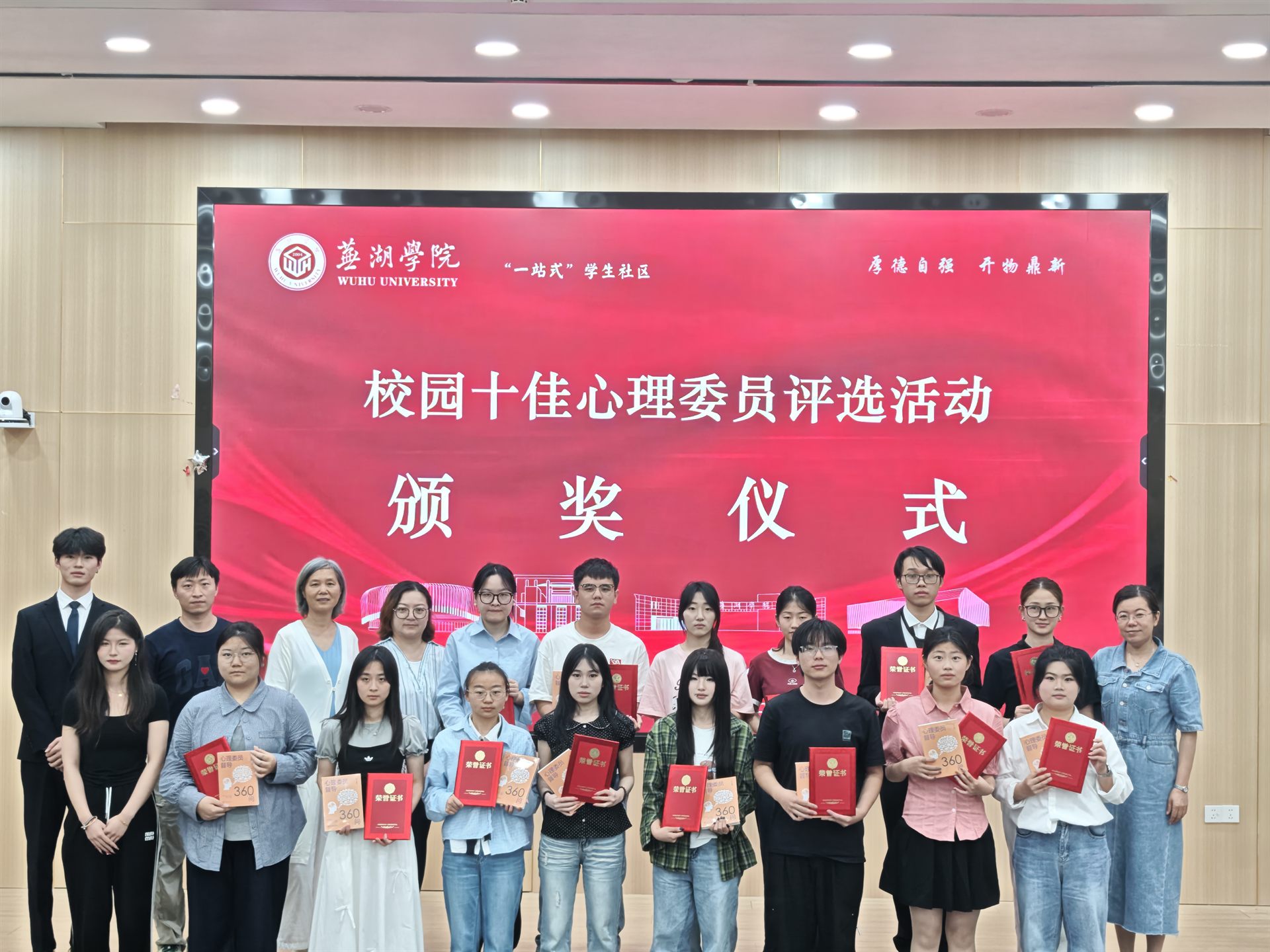 1782270687871701.jpg 活动照片.jpg