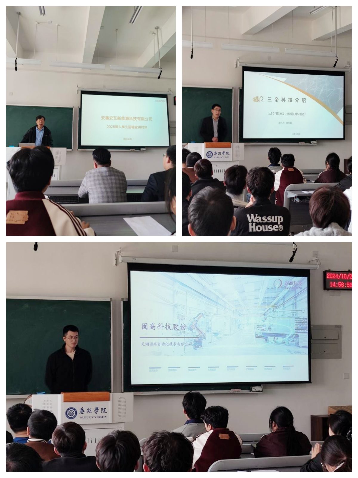1730101411661845.jpg 企业实习见面会.jpg